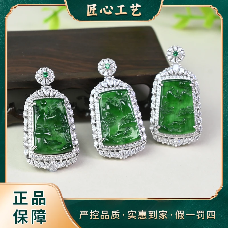 【锦绣珠宝】FT2609-辣阳虑精美翡翠山水牌吊坠-多样性只发一件