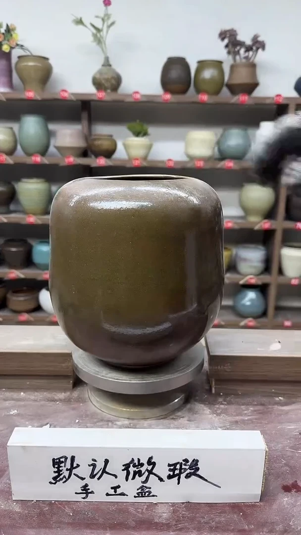 【闪购商品】陶瓷21-高23口12瑕