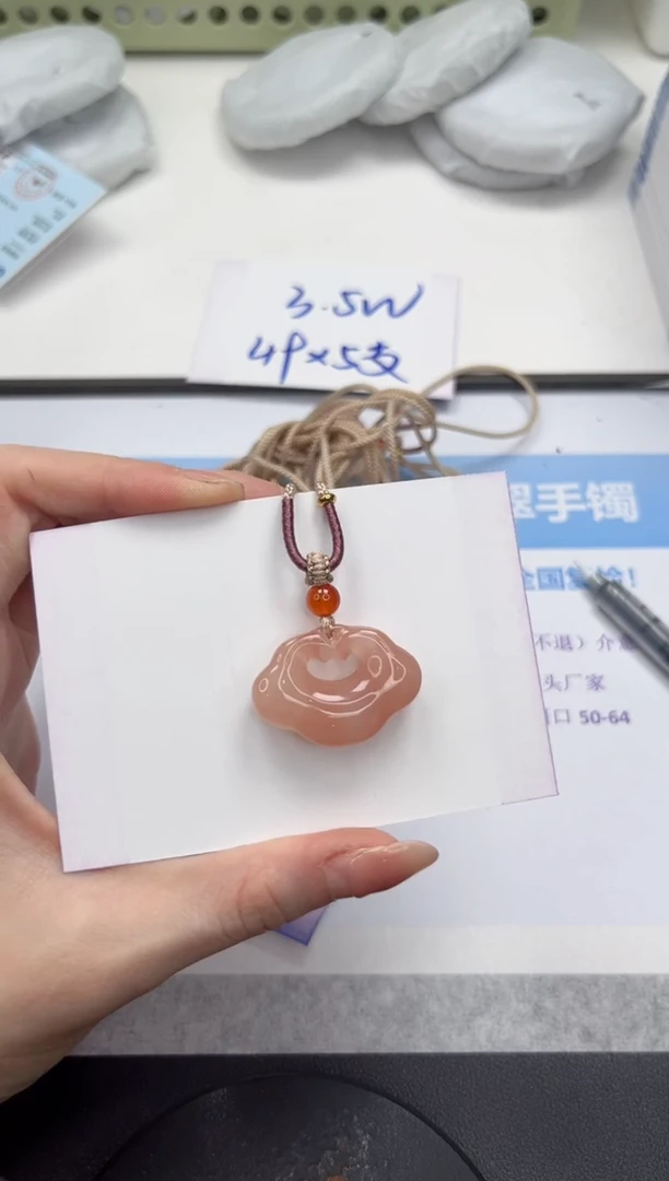 石英质玉手镯未镶嵌 桃花
