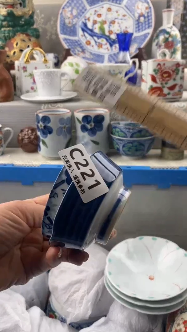 【闪购商品】221