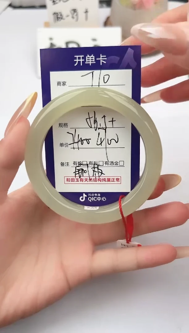 和田玉手镯未镶嵌微色差T10