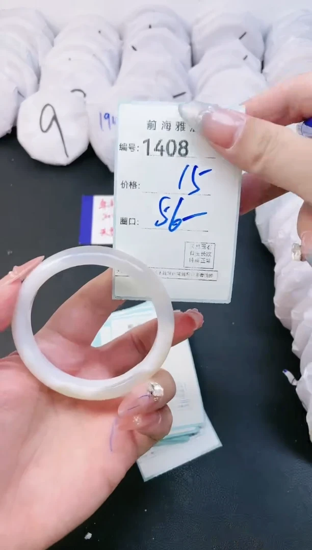 【闪购商品】玛瑙/玉髓手镯未镶嵌1408