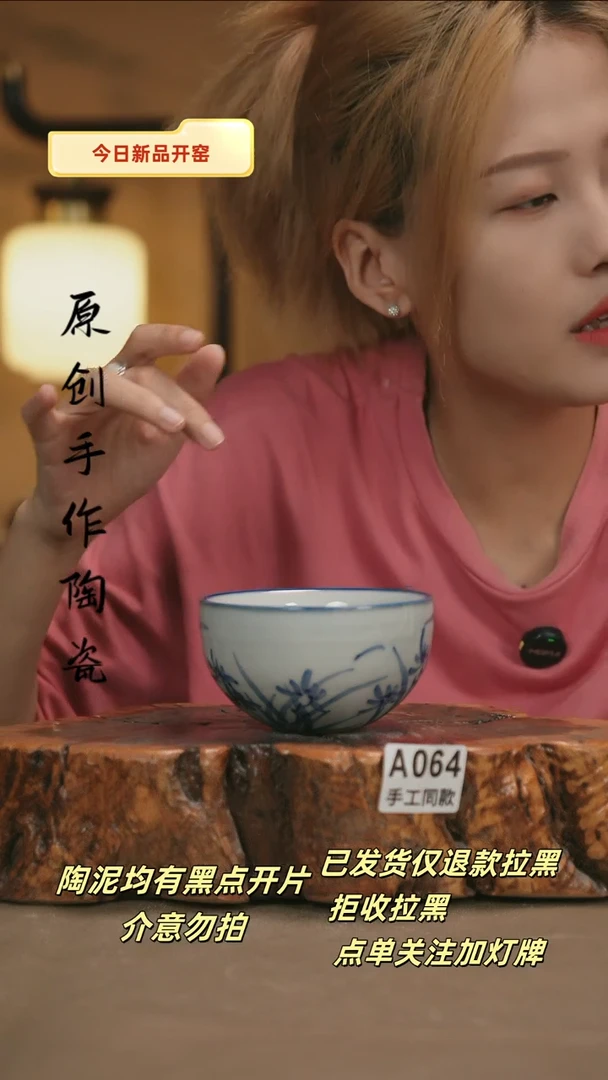 其他A064新十二器瓷器