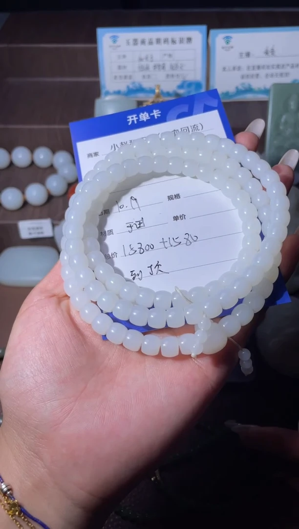 未镶嵌和田玉挂件不*y2418