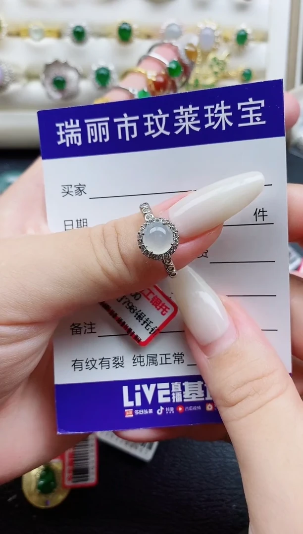 银S925镶嵌戒指翡翠三***一1