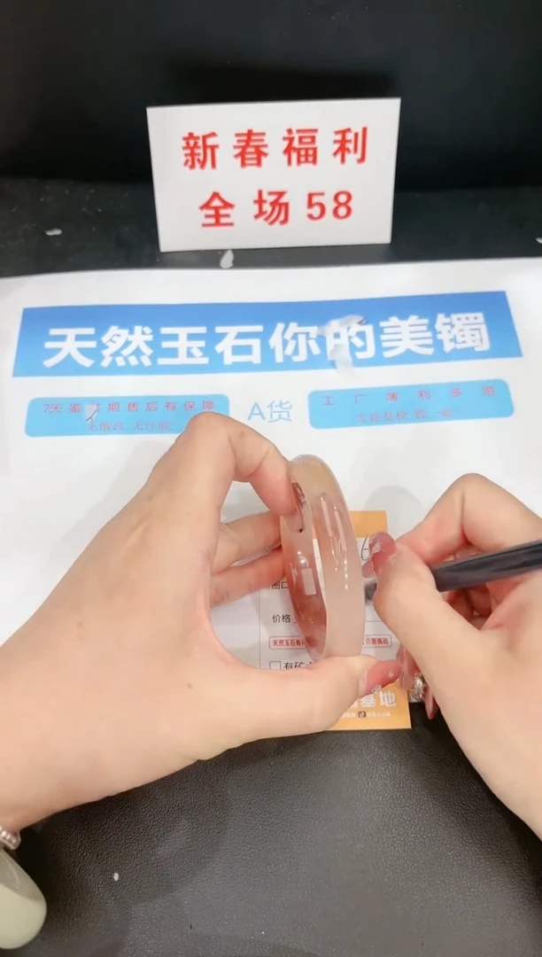 【闪购商品】石英质玉手镯未镶嵌160c 