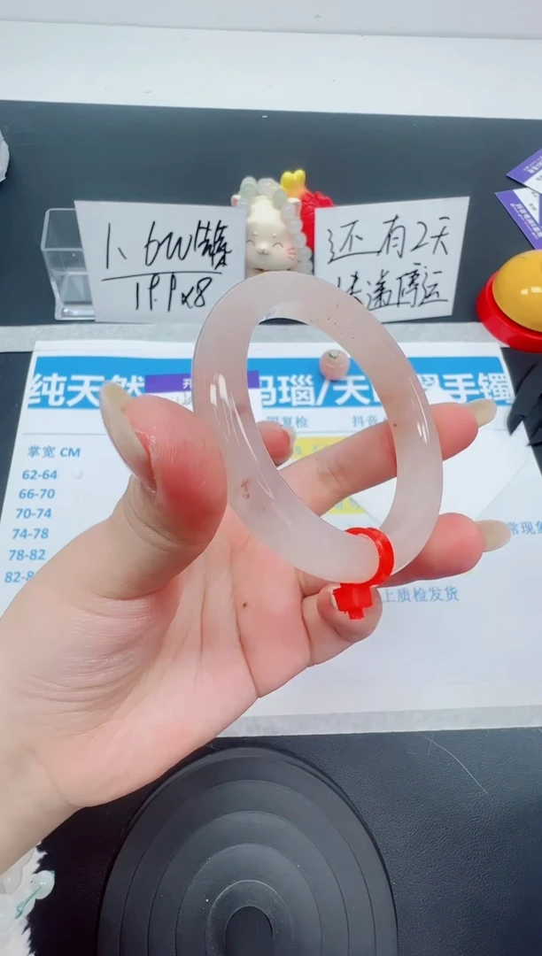 【闪购商品】石英质玉手镯未镶嵌编号：124--52圈 桃花酿
