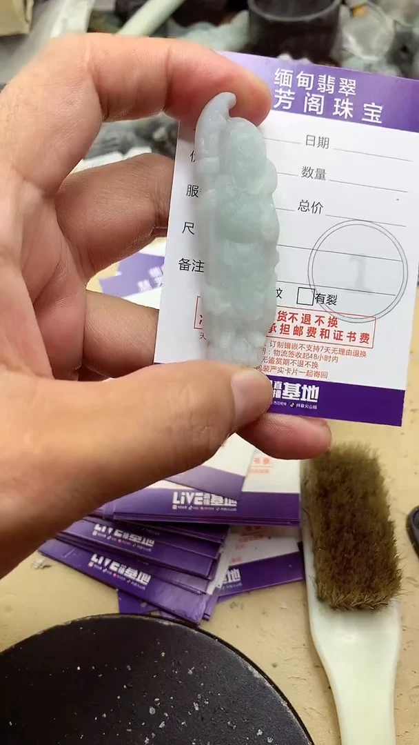 定制翡翠未镶嵌翡翠1
