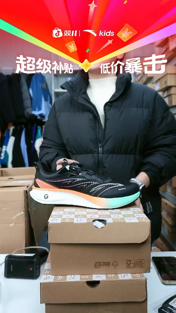 闪购安踏儿童断码孤品尺码：43
