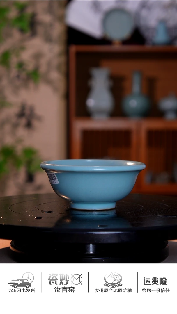 杯子仿古天青色压手杯70cc