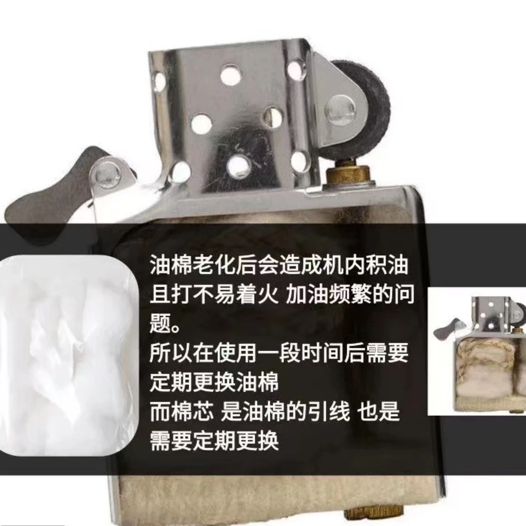 直播间专拍打火机链接77