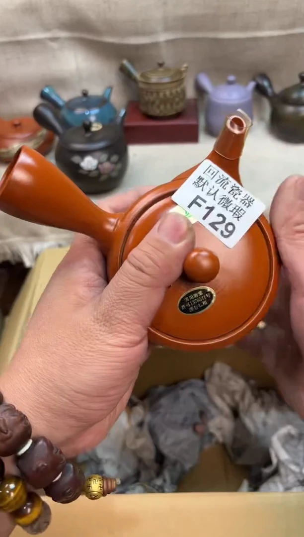 李***行129海外茶壶海外茶壶