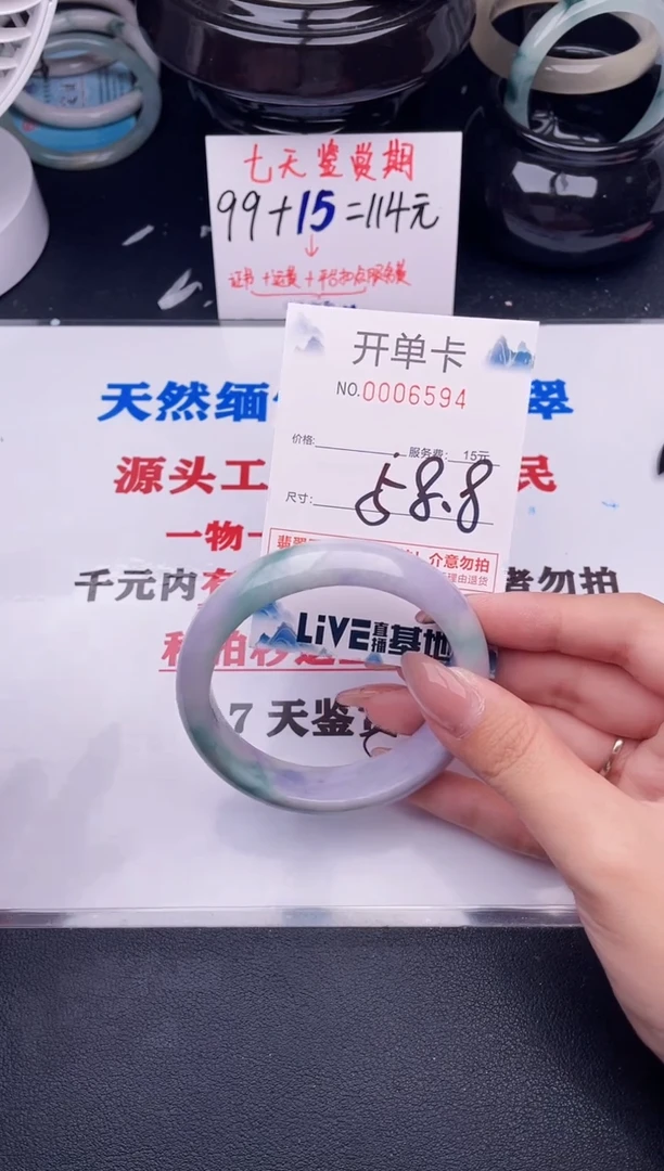 翡翠手镯未镶嵌94
