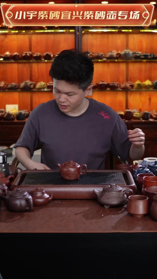 茶杯紫砂底槽清匏尊壶@@CH03911