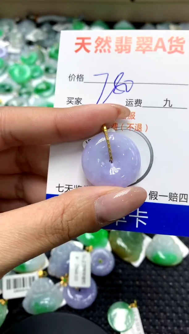 【闪购商品】翡翠颈饰18K金镶嵌111111111