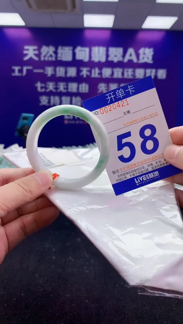 未镶嵌手镯翡翠AAAAAAAAAAAA