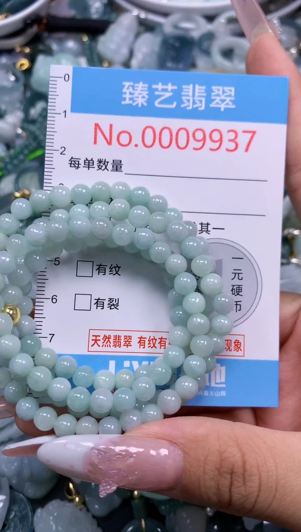 翡翠未镶嵌颈饰9937