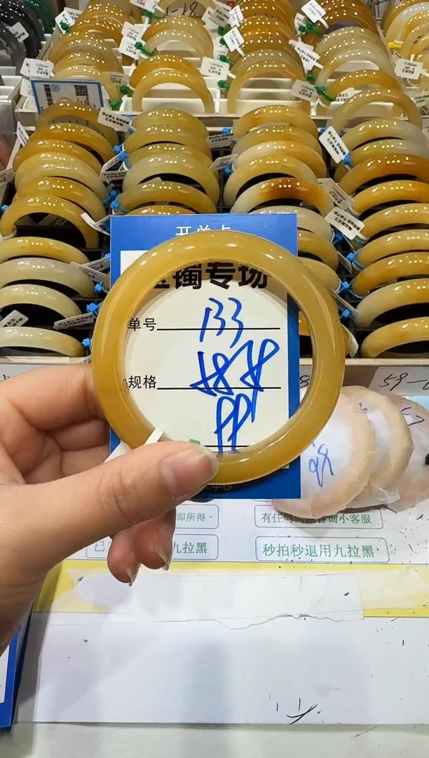 未镶嵌手镯石英岩玉133