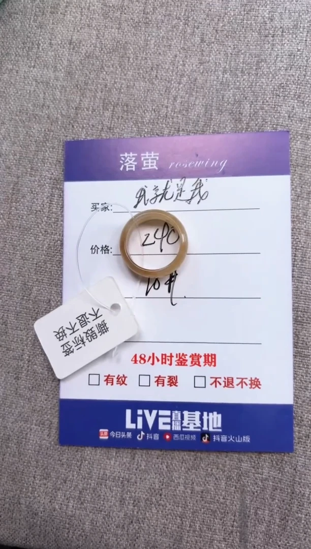 和田玉（糖玉）戒指未镶嵌1