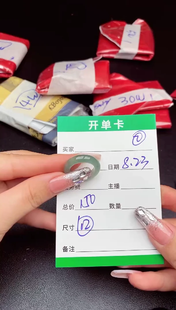 未镶嵌定制翡翠纯天然缅甸翡翠A货多样性发货