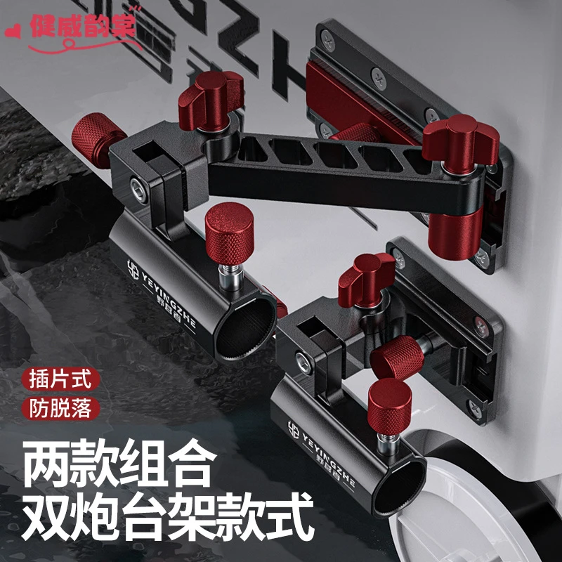 新款拐角钓箱台架万向旋转钓箱配件通用双杆支架大物稳固竿台座