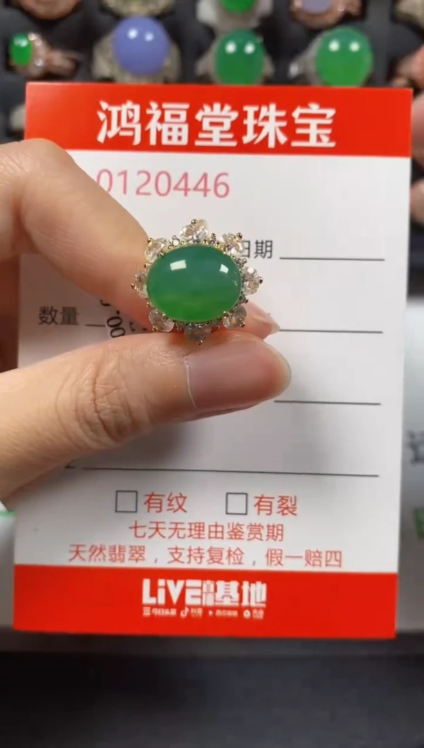 银S925镶嵌戒指翡翠0446
