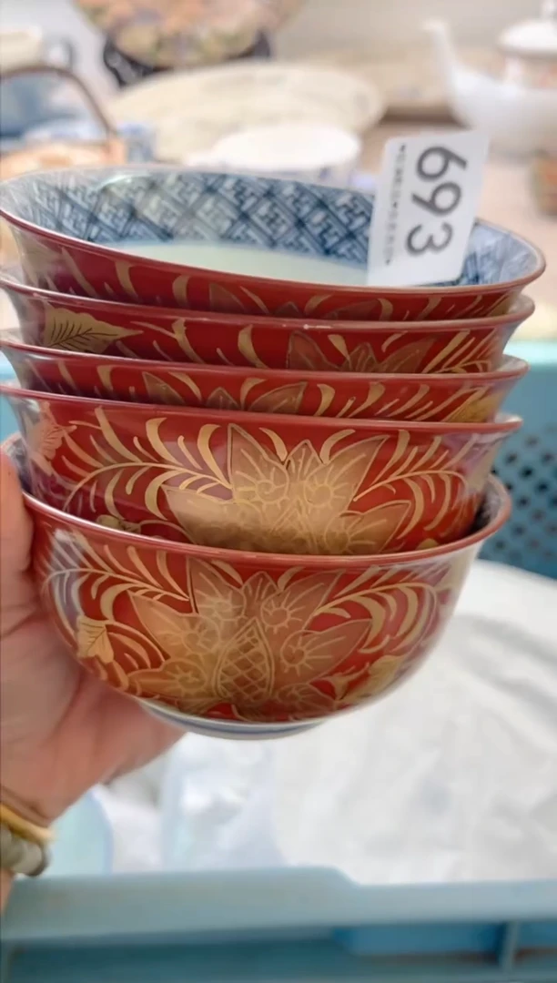 瓷片大**?693