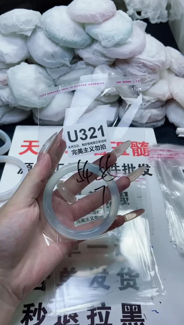 手镯玛瑙/玉髓未镶嵌54-55