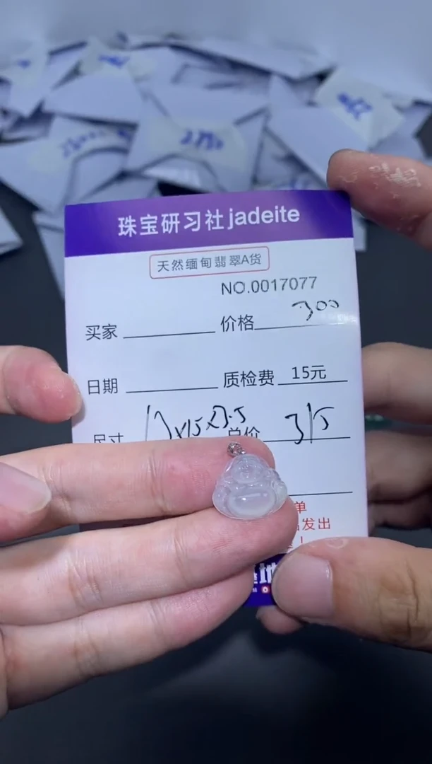 翡翠18K金镶嵌颈饰017077