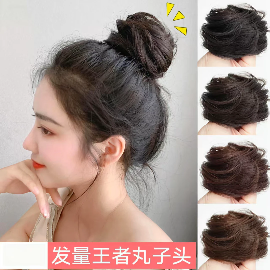 【新疆包邮】假发女丸子头发圈抓夹花苞懒人半丸子自然盘发假发包