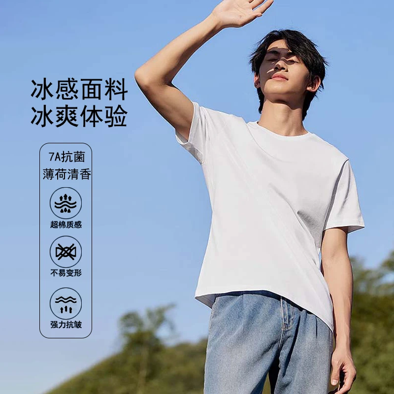 【情侣同款夏日必备】7A抗菌吸湿速干防蚊薄荷清香T恤半袖上衣夏季