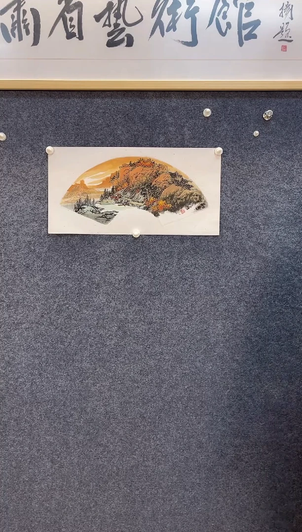 国画817李R晨霞两平尺扇面