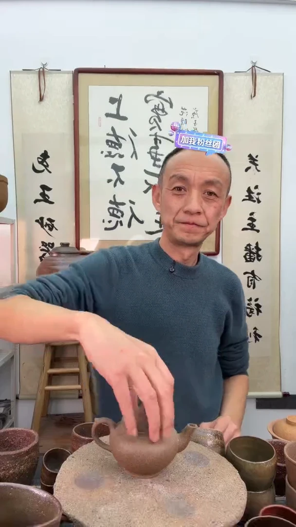 深色带壶球的笑樱壶非遗技艺
