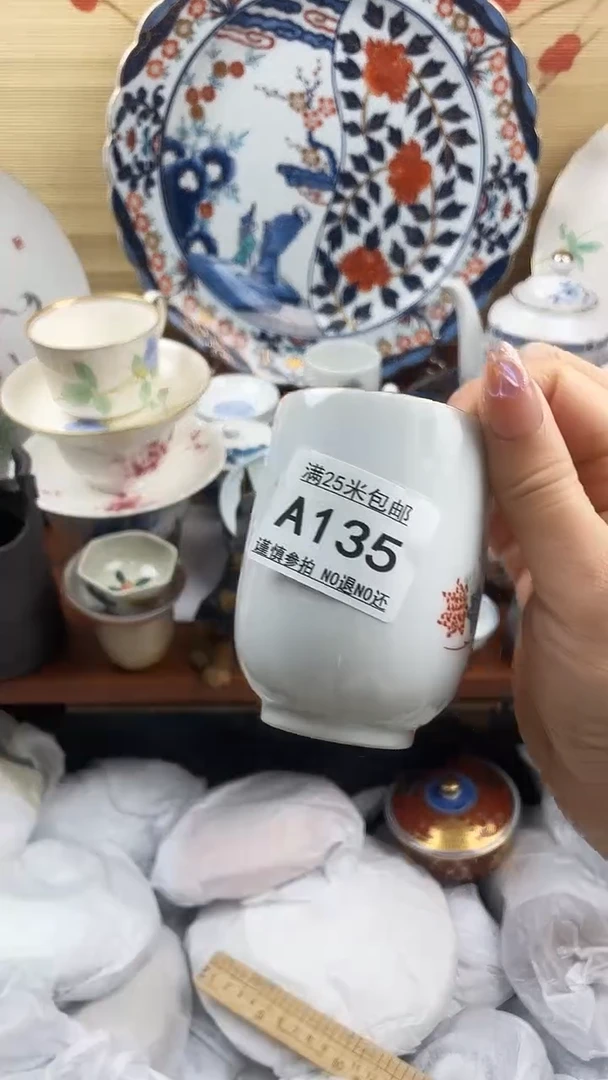 【闪购商品】a135==============
