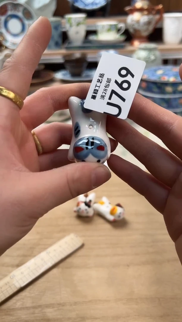 瓷片2***3769U