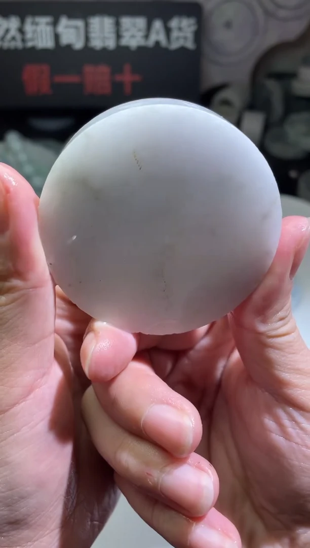 颈饰未镶嵌翡翠4228