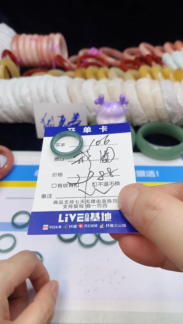 未镶嵌手镯石英质玉106