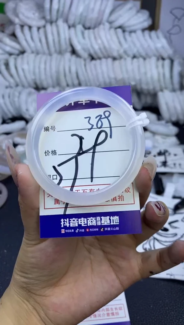 手镯玛瑙/玉髓未镶嵌389
