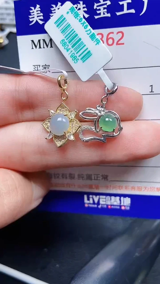 颈饰银S925镶嵌翡翠3362