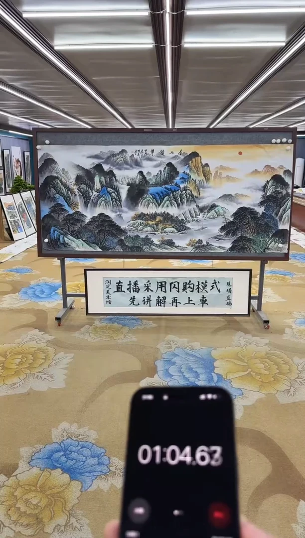 【闪购商品】绘画绘画Y-邵明义-小八尺-山水画