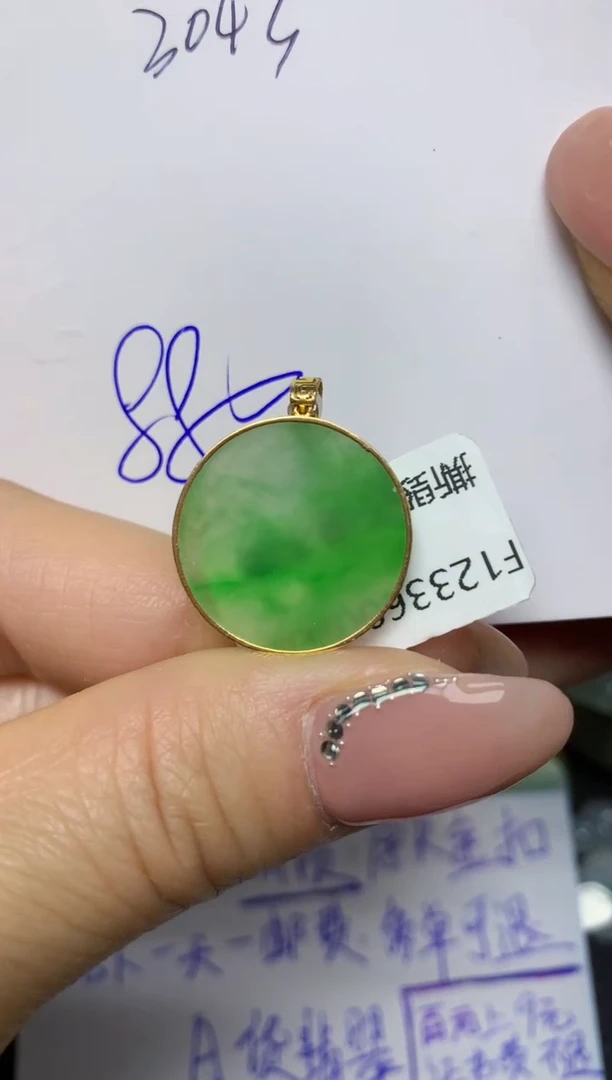 【闪购商品】翡翠挂件18K金镶嵌 天然翡翠A货