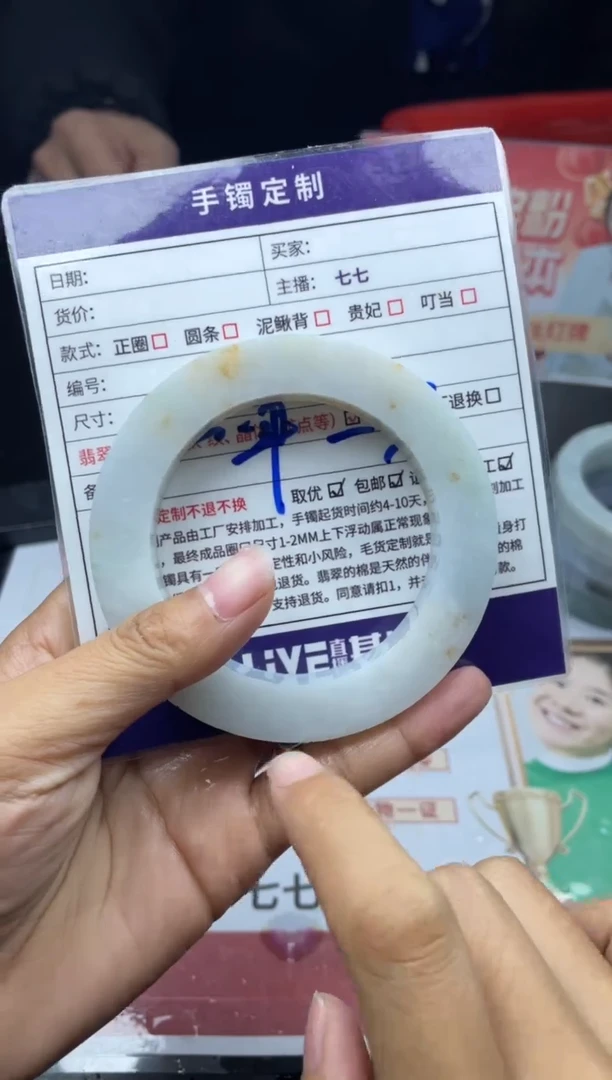 【闪购商品】定制翡翠手镯未镶嵌正圈ZMLSZ-DZS18