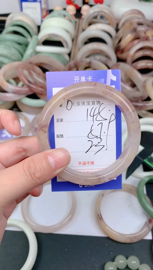未镶嵌手镯石英质玉145