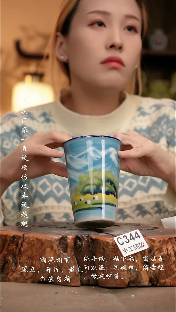 C344新十二器瓷器萍新十二器瓷器