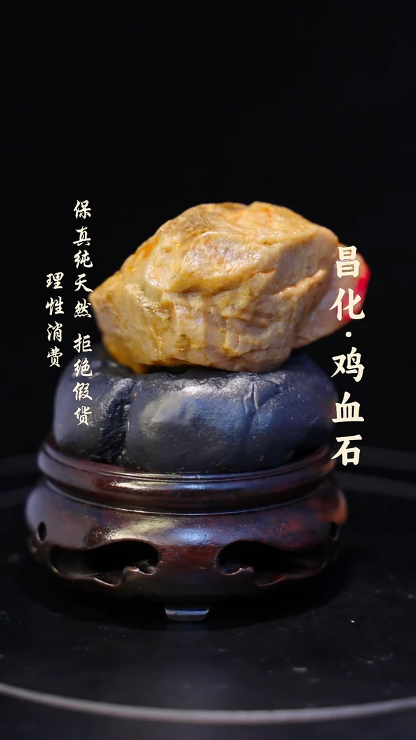 昌化石印石乐**语一方纯天然印章—hj