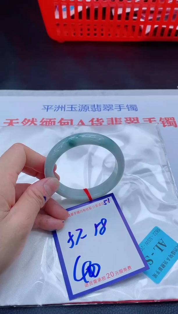 未镶嵌手镯翡翠11111111