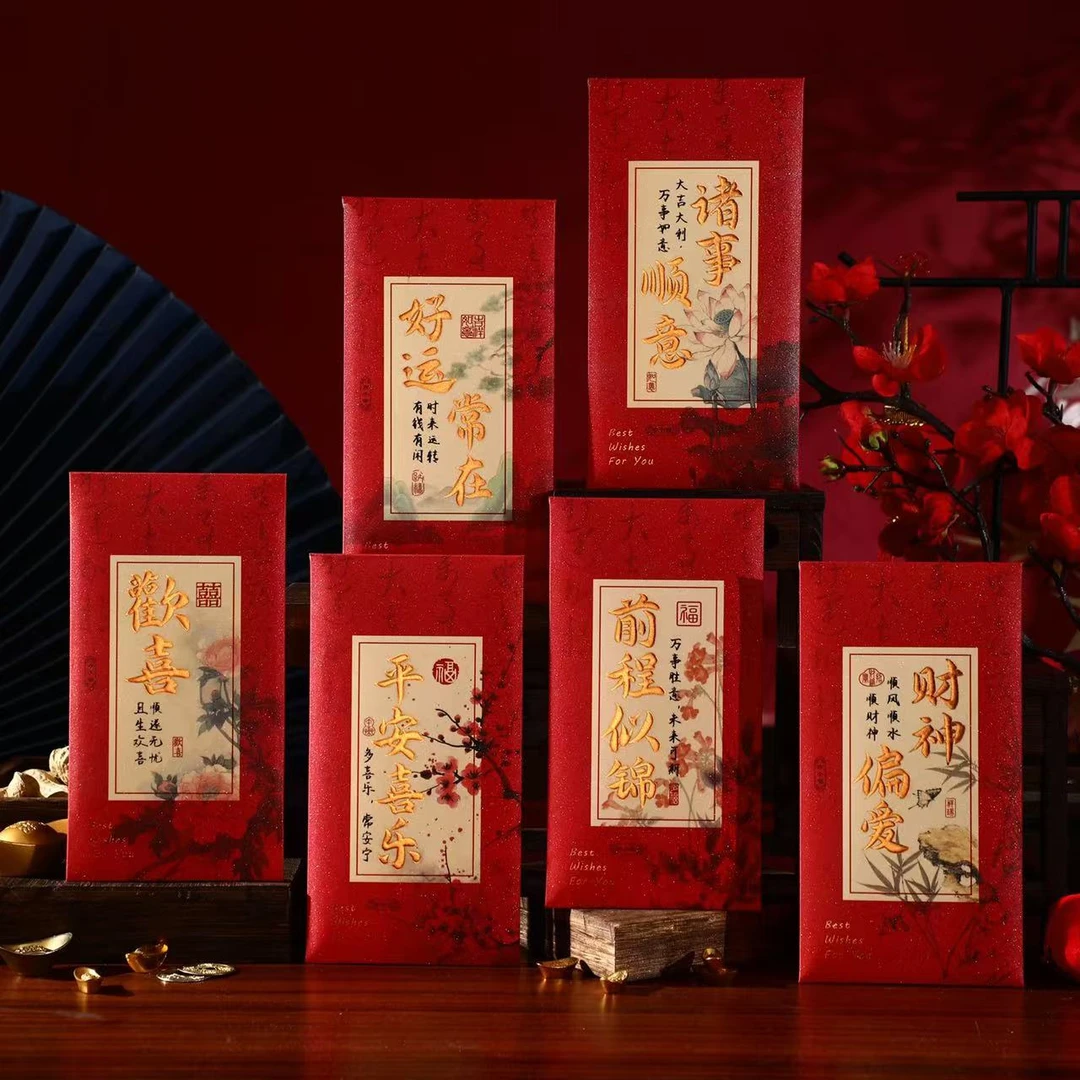 宫2025新款蛇年红包新年春节加厚创意中式宫廷风故宫创意过年红包