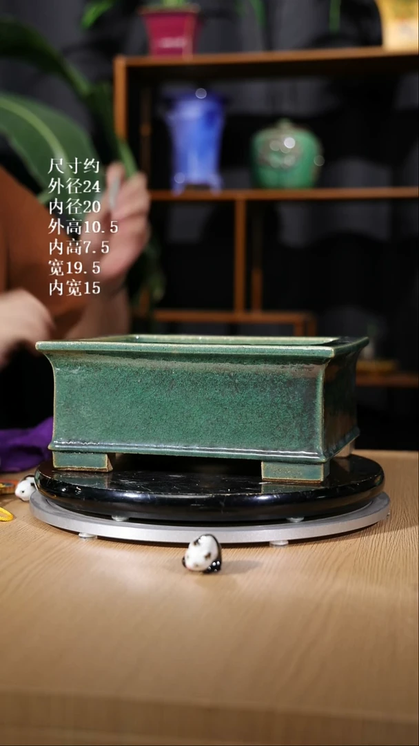 【石湾花盆】9寸长方盆814