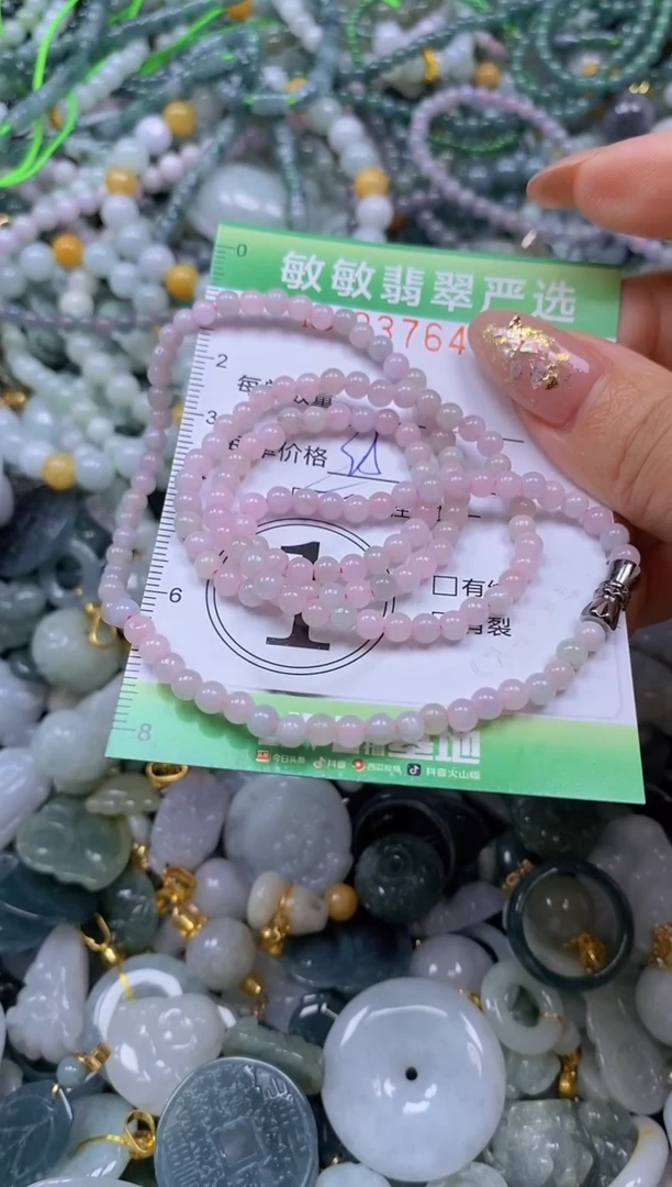 颈饰未镶嵌翡翠闪购0376459qq