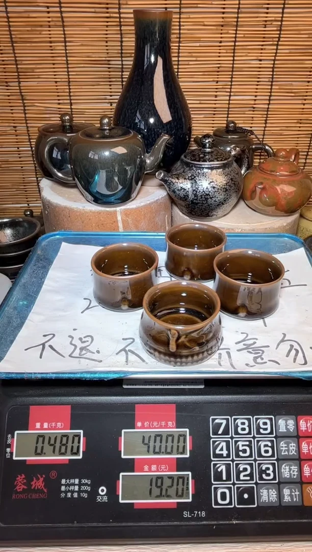【闪购商品】茶盏建窑建盏微瑕建盏